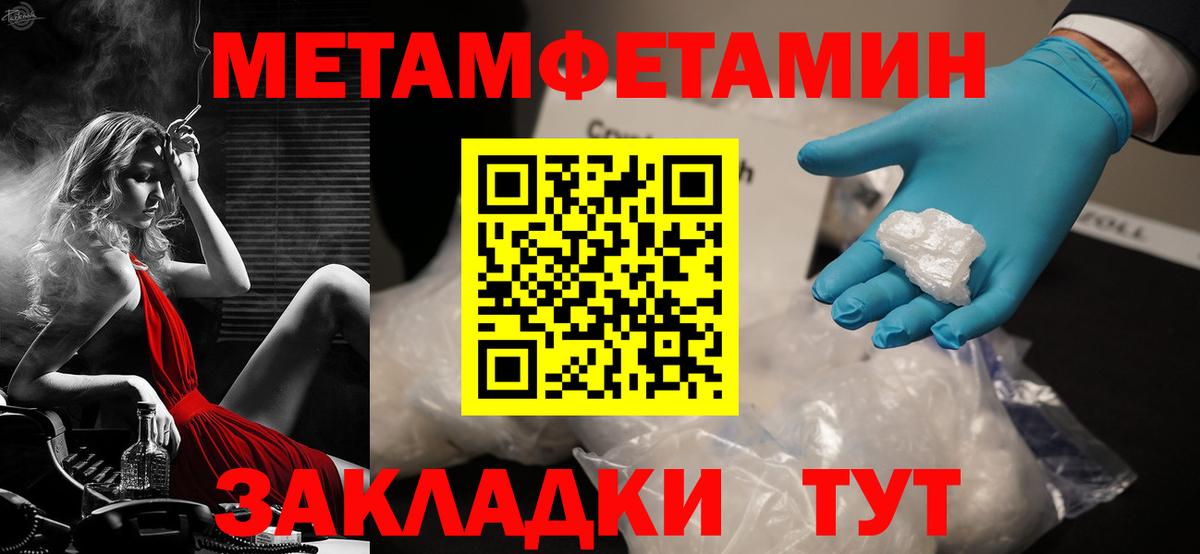 Amphetamine  АМФ 97%  Вход с VPN  АМФ  Острогожск 