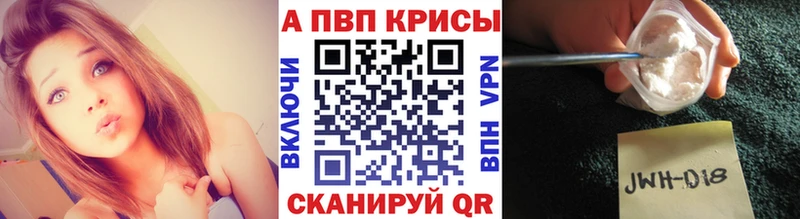 закладка  Острогожск  мега   Альфа ПВП СК КРИС 