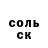 Метадон белоснежный Serhii Tsaruk