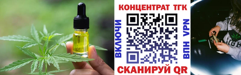 Cannafood конопля  ссылка на мегу ТОР  Острогожск 