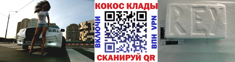 COCAIN Перу  Острогожск 