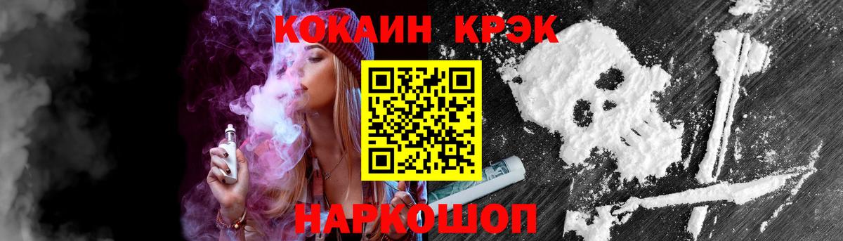 КОКАИН Перу  Вход с VPN  Острогожск  Кокаин Fish Scale 