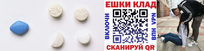 Ecstasy таблы  Острогожск 
