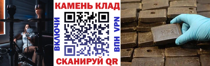 Гашиш ice o lator  darknet наркотические препараты  Острогожск  как найти наркотики 