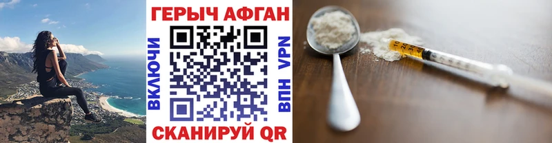 Героин афганец  блэк спрут ONION  Острогожск 