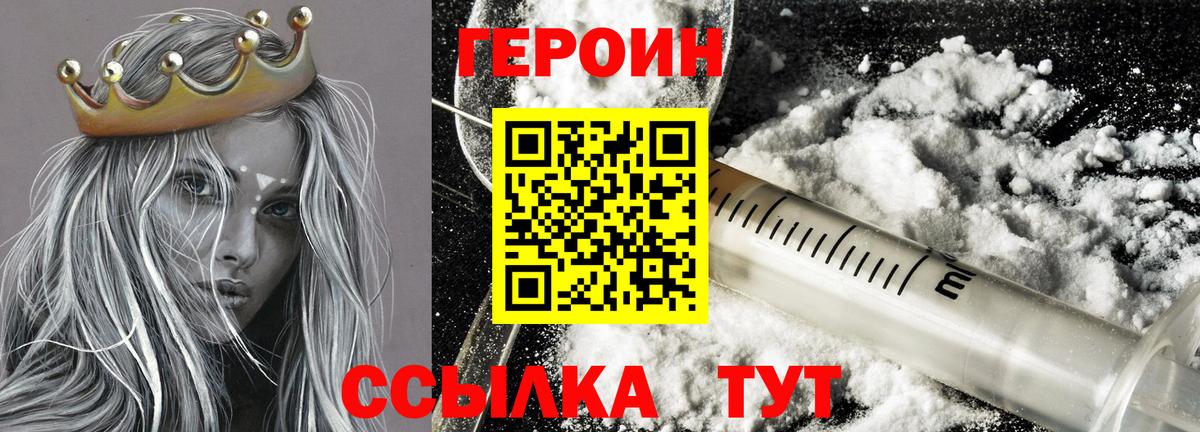Острогожск  Героин гречка  Вход с VPN 