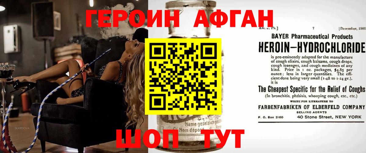 Канабис Острогожск