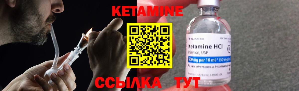 ГАШ  Острогожск  Codein  Альфа ПВП СК кристаллы  МАРИХУАНА  МЕФ   Кокаин 