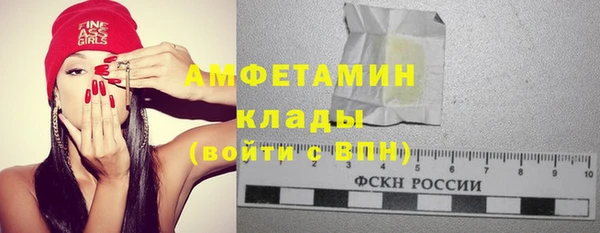 дурь Новозыбков