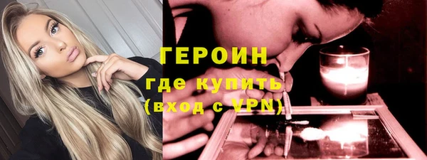 дурь Новозыбков