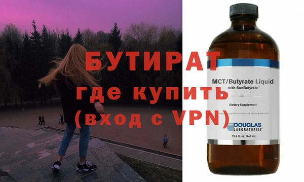 скорость Крымск