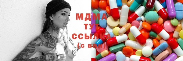 mix Новокубанск