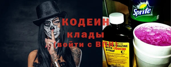 Альфа ПВП Гусь-Хрустальный