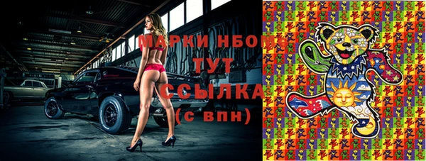 mix Новокубанск