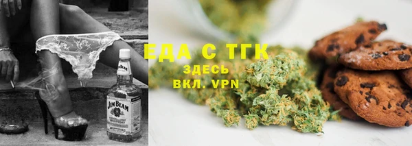 spice Новодвинск