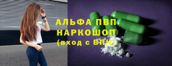 дурь Новозыбков