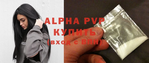 дурь Новозыбков