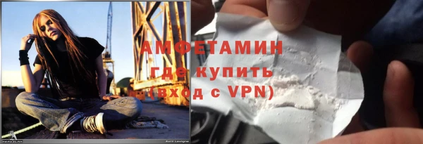 дурь Новозыбков