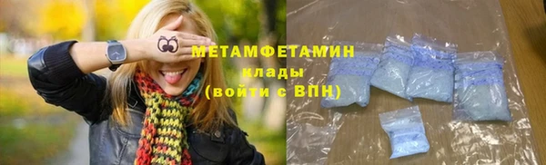 дурь Новозыбков