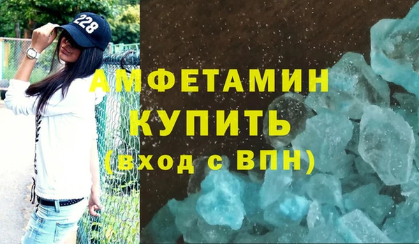 дурь Новозыбков