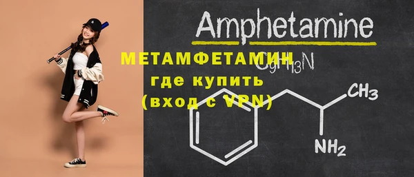 дурь Новозыбков