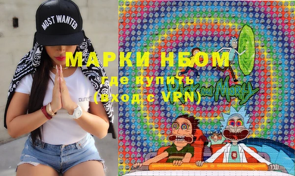 mix Новокубанск