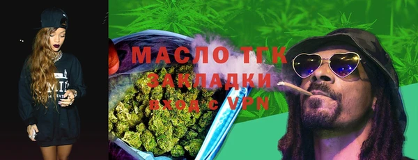 дурь Новозыбков