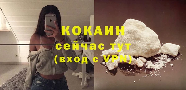 дурь Новозыбков