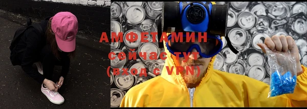 дурь Новозыбков