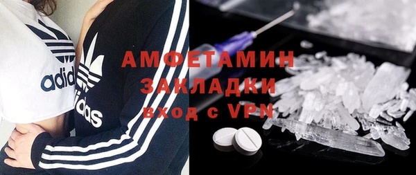 дурь Новозыбков