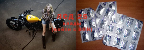 дурь Новозыбков