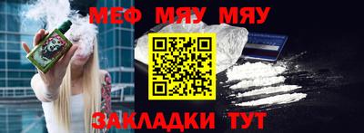 метамфетамин Донской