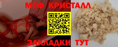 метамфетамин Донской