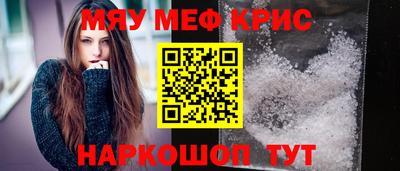 кокаин Донецк