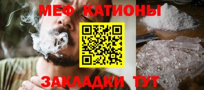метамфетамин Донской