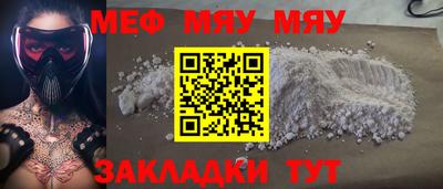 спиды Бугуруслан