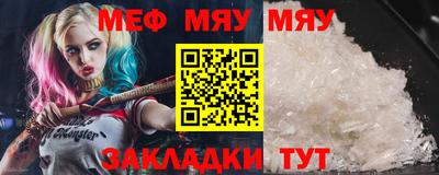 мефедрон VHQ Заволжье