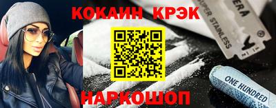 метамфетамин Донской