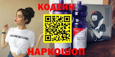кокаин Донецк