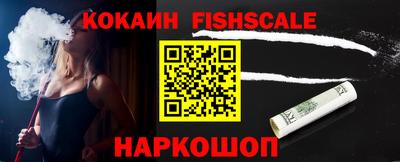 синтетический гашиш Жуковский