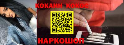 метамфетамин Донской