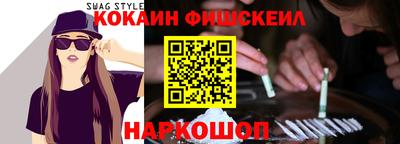метамфетамин Донской