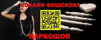 метамфетамин Донской