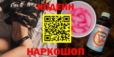метамфетамин Донской