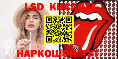 винт Бузулук