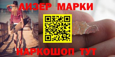 кокаин Донецк