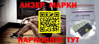 кокаин Донецк