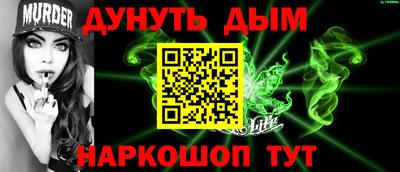 гашик Дубна