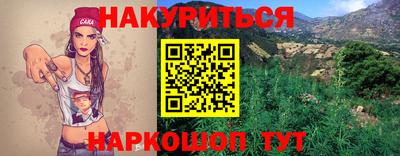 кокаин Донецк
