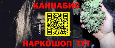 метамфетамин Донской